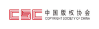 中国版权协会
